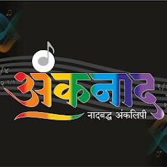 Aanknaad